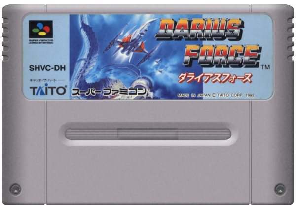 Darius Force media 5 for Super Famicom